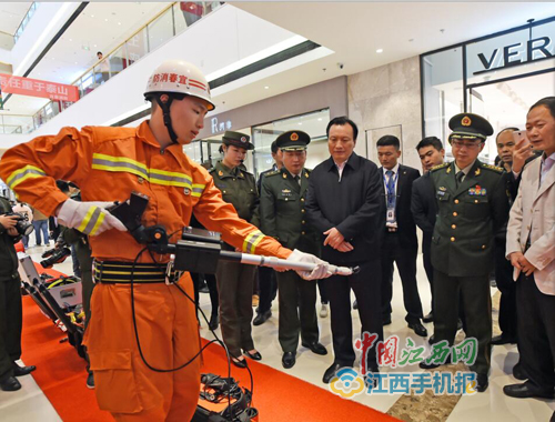 �˴���¡���e�еڶ�ʮ���á�119�����������ջ��(d��ng)����(d��ng)�xʽ